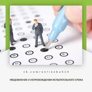 Легкая срока