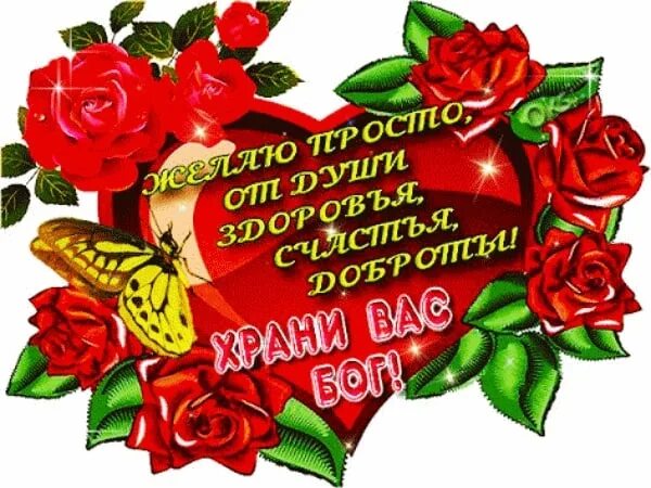 Хорошо спасибо давай