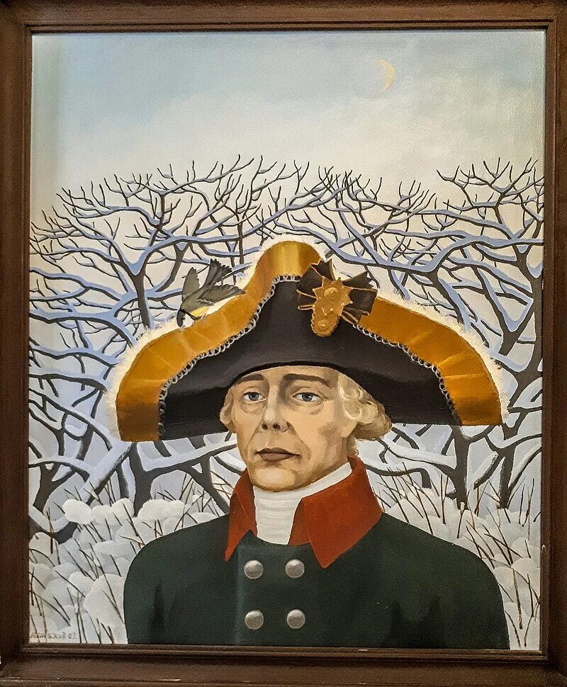 По царскому следу : династия романовых и прикамье. Музей романовых тюмень. Йоханан ахарони. По царскому следу : династия романовых и прикамье. Гладышев, в.