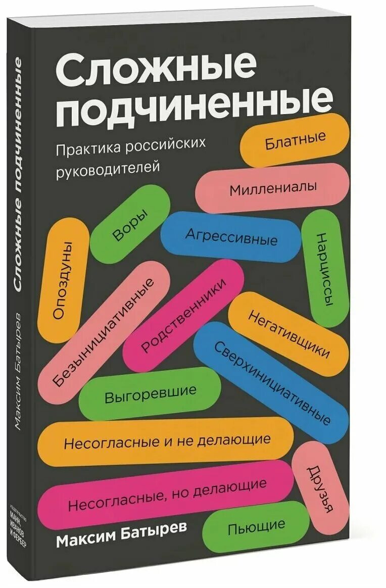 Книги про максима