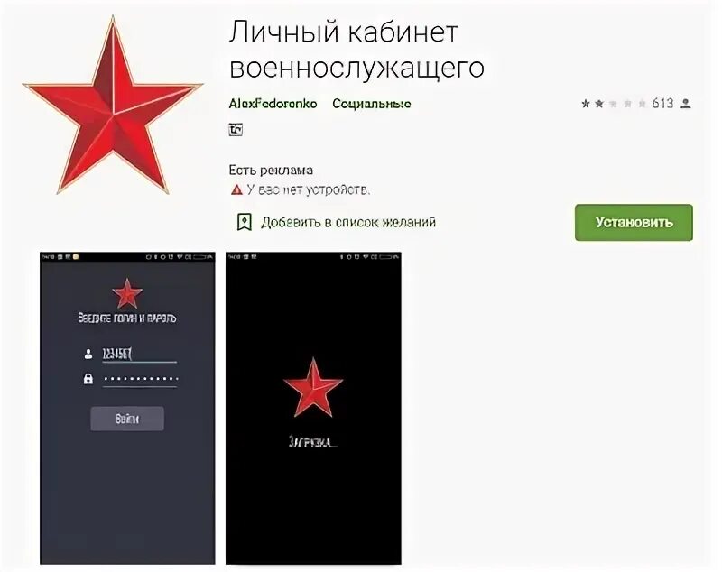Расчетный лист военнослужащих войти без регистрации. Расчетный лист военнослужащих войти без регистрации