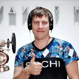 Чижик казань