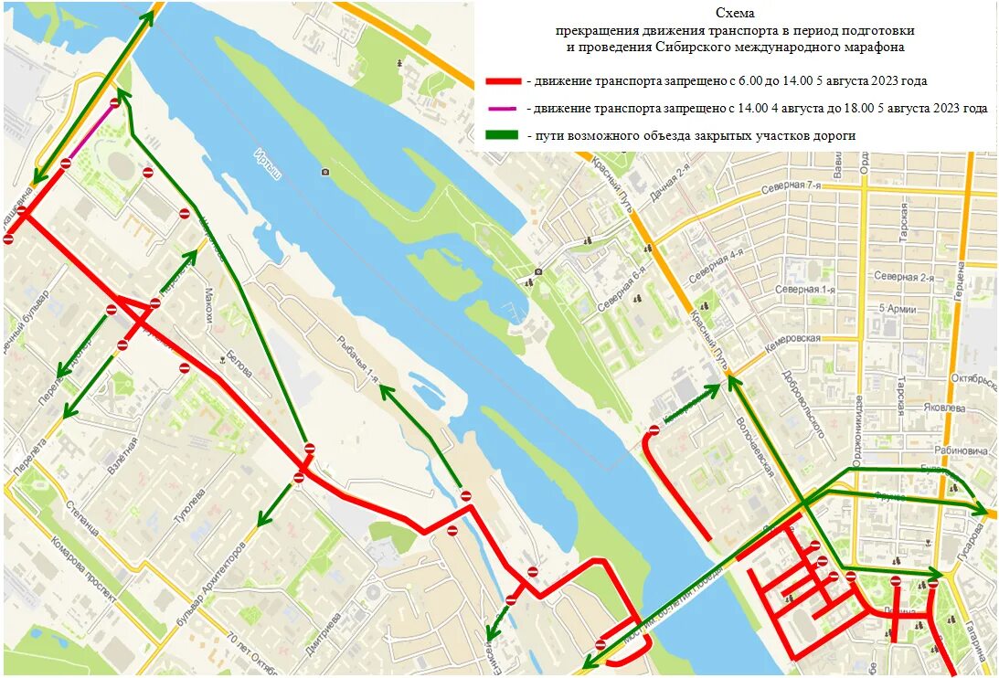 5 января 2023 г. Схема движения транспорта. Перекрытие дороги. Перекрыты дороги. Перекрыто движение объезд.