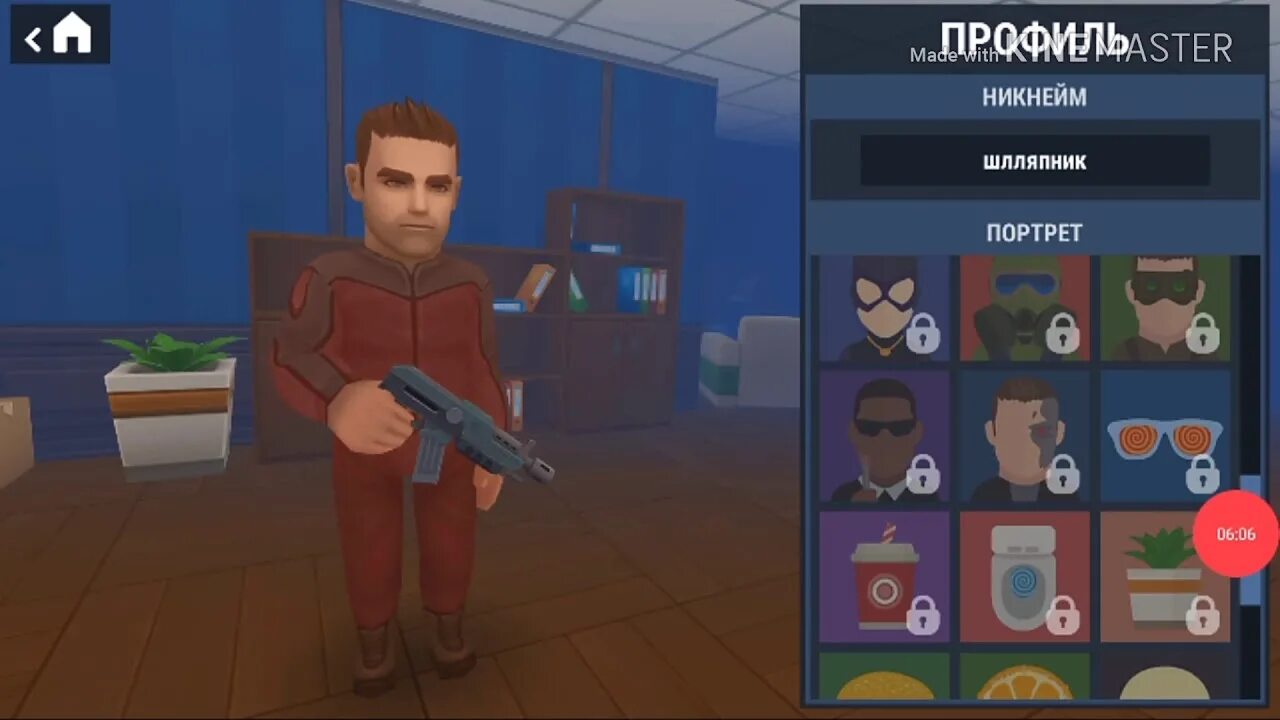 Хайд мод меню. Скин из хайд онлайн. оружие из хайд онлайн. имена для хайд онлайн. ангар хайд онлайн.