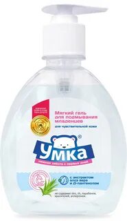 Мягкий гель
