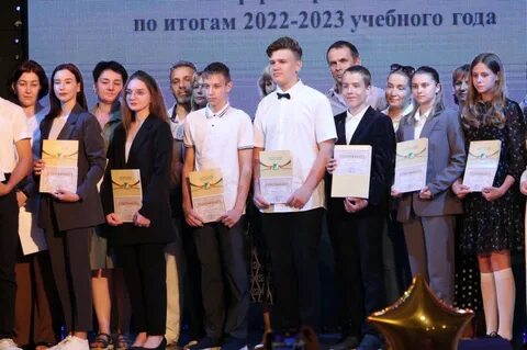 Бердск 2023