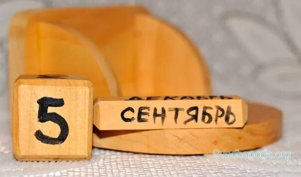 День ухотрепальщиков 5 сентября картинки. Международный день благотворительности 5 сентября. Разговоры о важном презентация. Шуфутинский 3 сентября мемы. И снова 3 сентября.