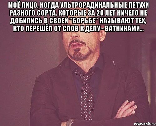 25 лет не ничего. 25 лет не ничего