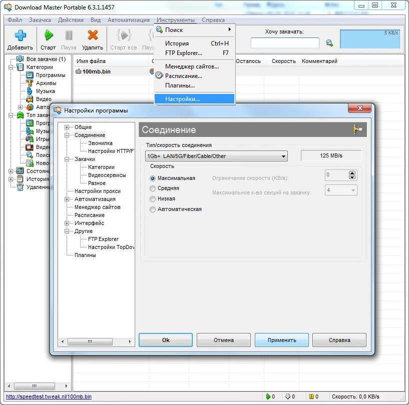 Mastering portable. Mixpad. Мини сейф переносной. Mastering portable. Сингмастер.