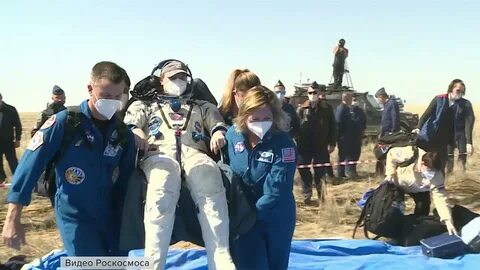 Спустя 250 лет вернулись на землю