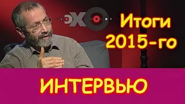 Передачи 2015 года