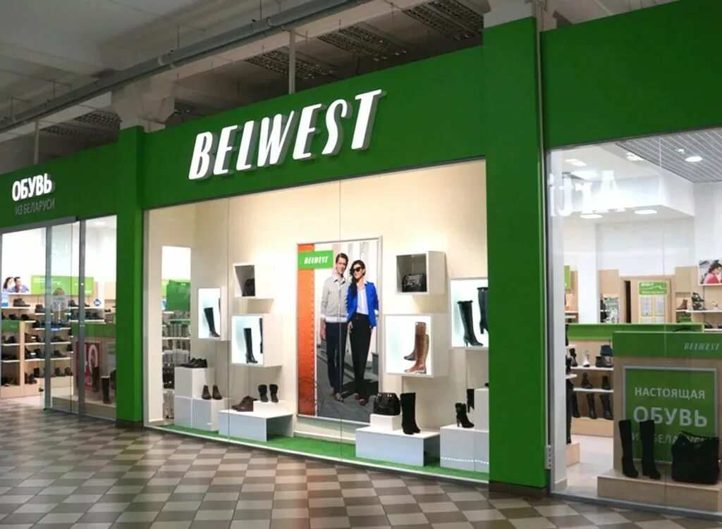 Сайт belwest обувь. Белвест. Белвест фото магазина. BELWEST магазин. Белвест логотип.