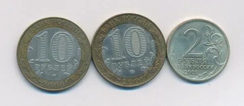 2 российская 10