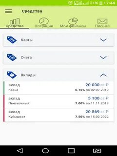 Валюта самара