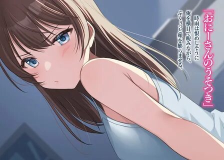 Ilustrasi Kanojo no Imouto to Kiss wo Shita Volume 4 