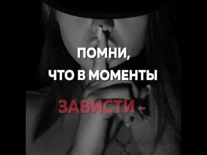 Тишина на английском