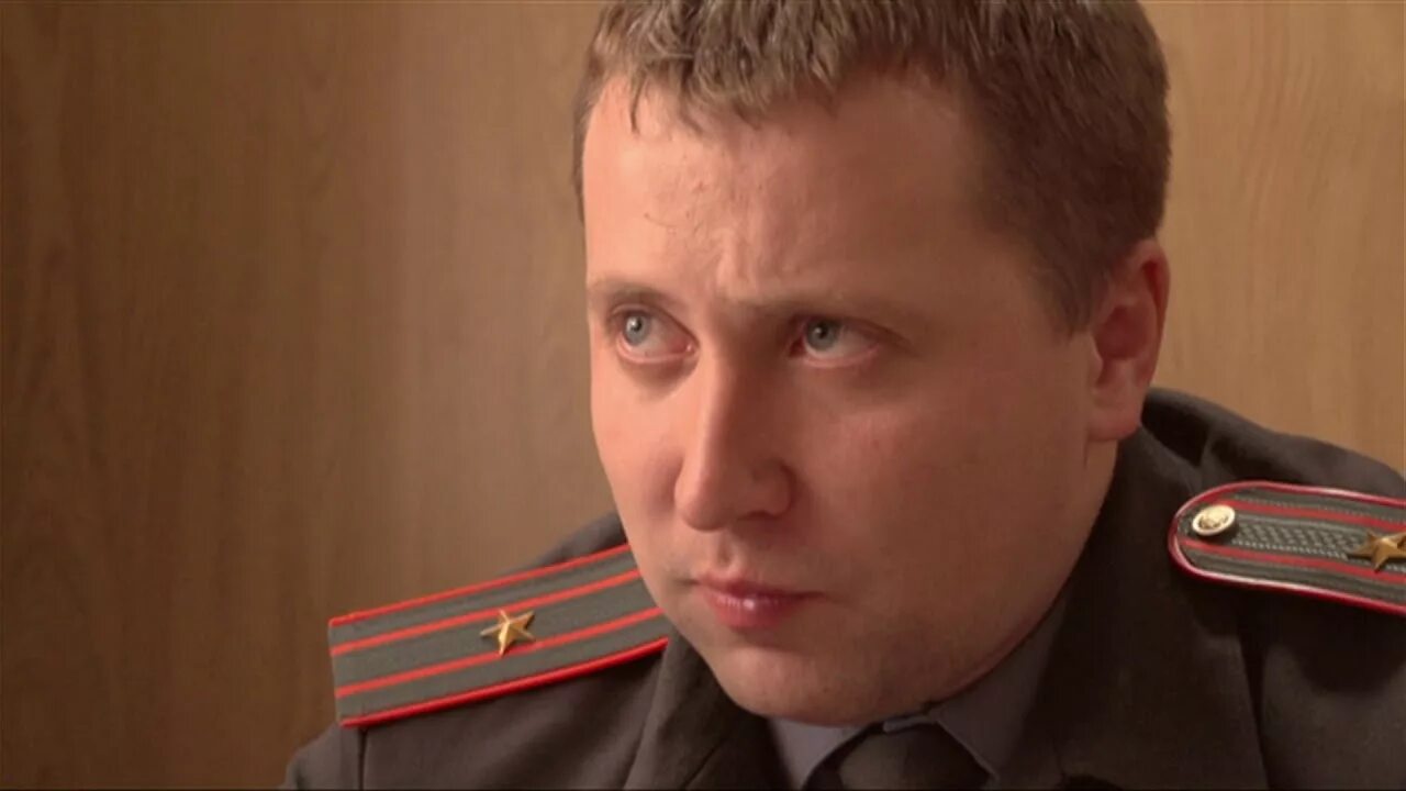 Кто сыграть начальник. Кто сыграть начальник