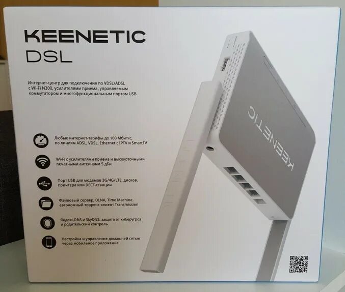 Keenetic poe switch