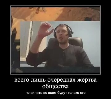 Следующая жертва