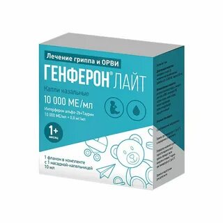 Капли лайт