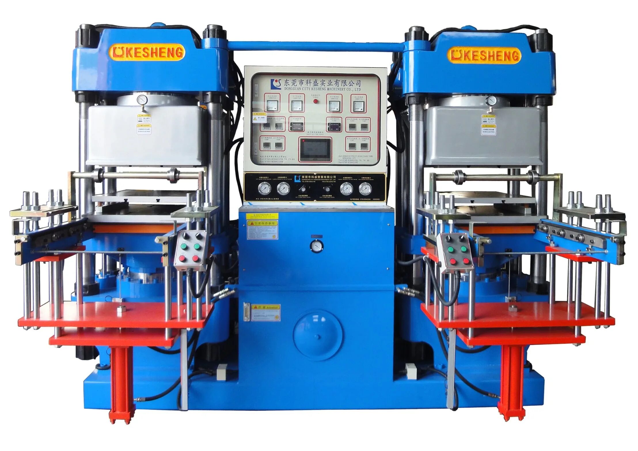 Processing machine