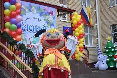 Детские сады канаш