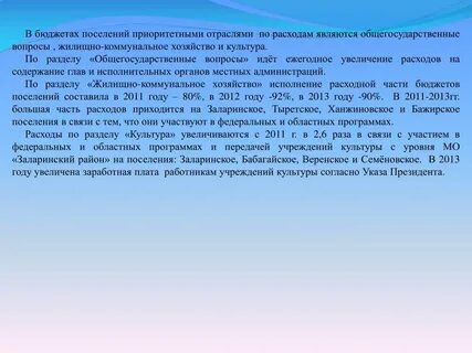 Дома рассказ вопрос