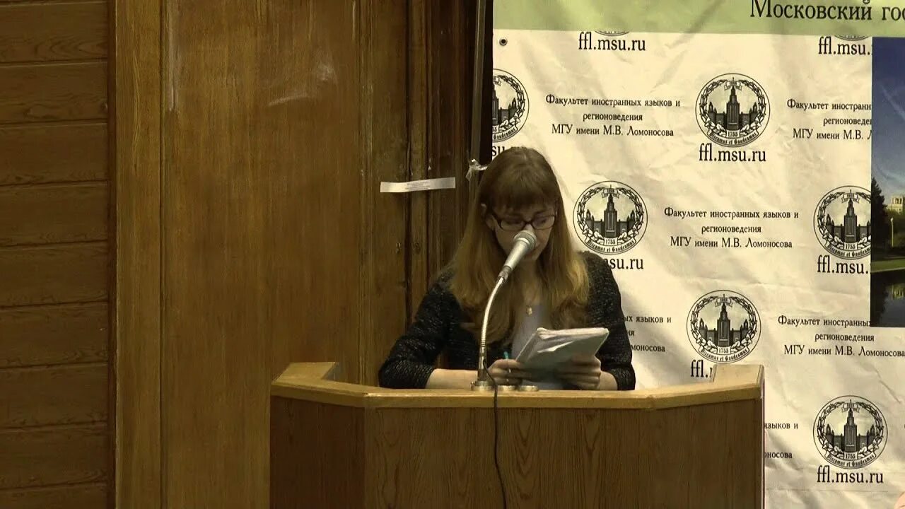 Факультет иностранных языков и регионоведения мгу фото. Мгу им огарева факультет иностранных языков. Сайт фияр мгу. Фияр мгу. Факультет иностранных языков мгу внутри.