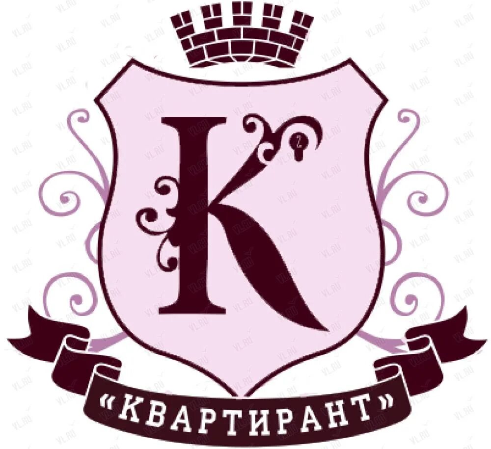 Показ квартиры. Квартирант это. Банковские споры. Квартиранты фото. Покупатель квартиры.