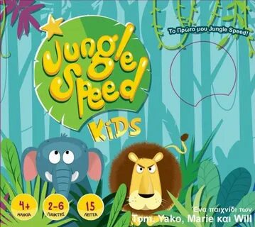 Children speed up