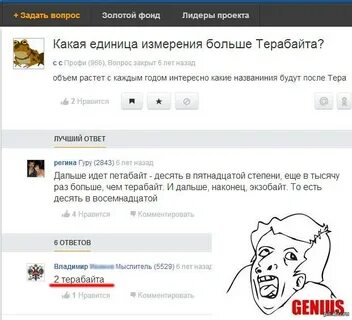 Пишите ответы в комментариях