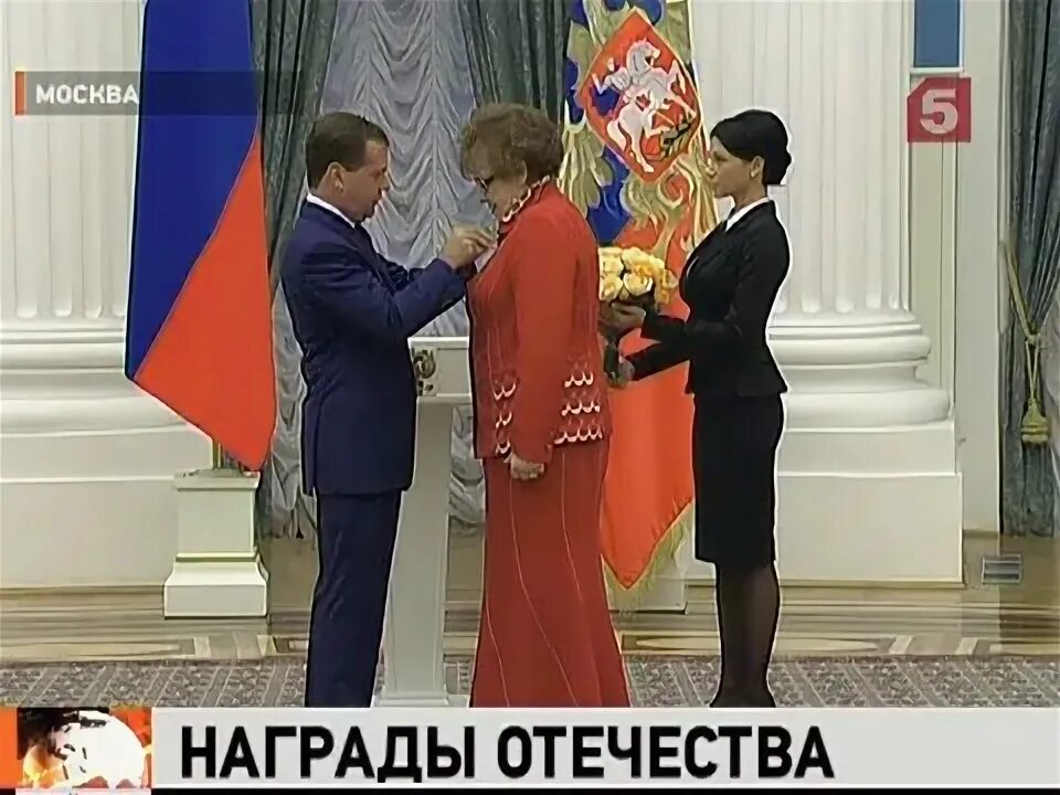 Награждение президентом. Награждение женщин в Кремле. Вручение госнаград в Кремле.