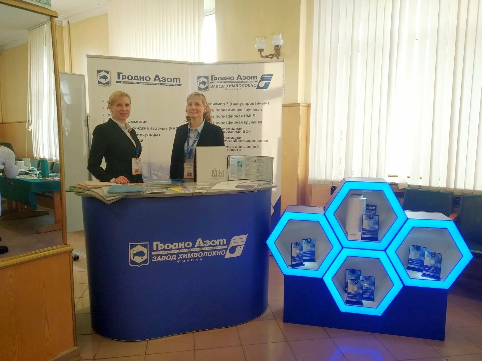 Авария на опасном производственном объекте. Гродно азот логотип лукашенко. Игорь васильевич лещенко гродно азот. Азотный цех оияи. «гродно азот» тэц.