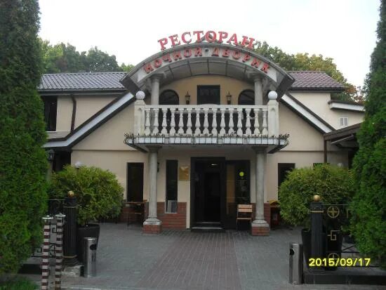 Ресторан дворик новогиреево. Терлецкий парк ресторан ночной дворик. ресторан ночной дворик в новогиреево. свободный проспект 2а ночной дворик. ночной дворик ресторан свободный проспект 2а.