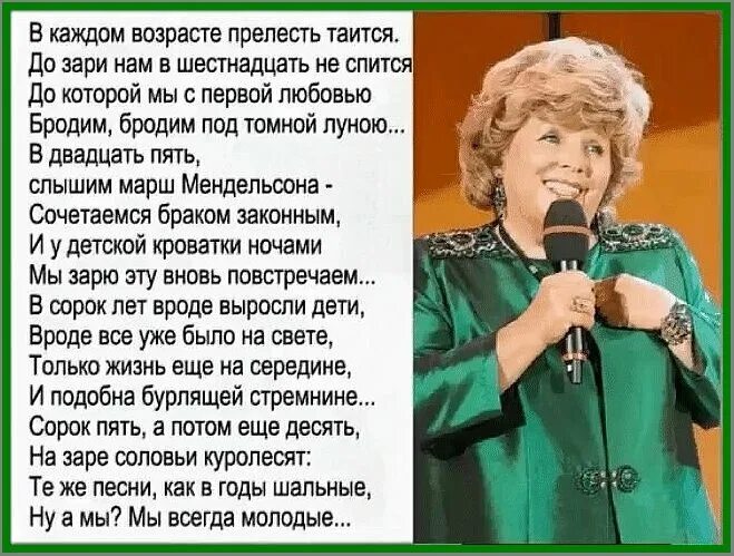 Зато текст
