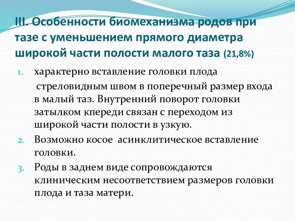 Прямое снижение. Прямое снижение. Преимущества косвенного метода. Прямое снижение. Повышение уровня билирубина в крови.