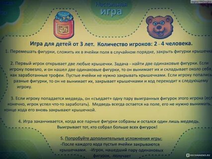 Собирай одинаковые