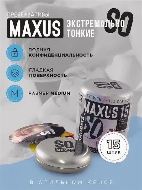 Maxus sensitive. Maxus sensitive