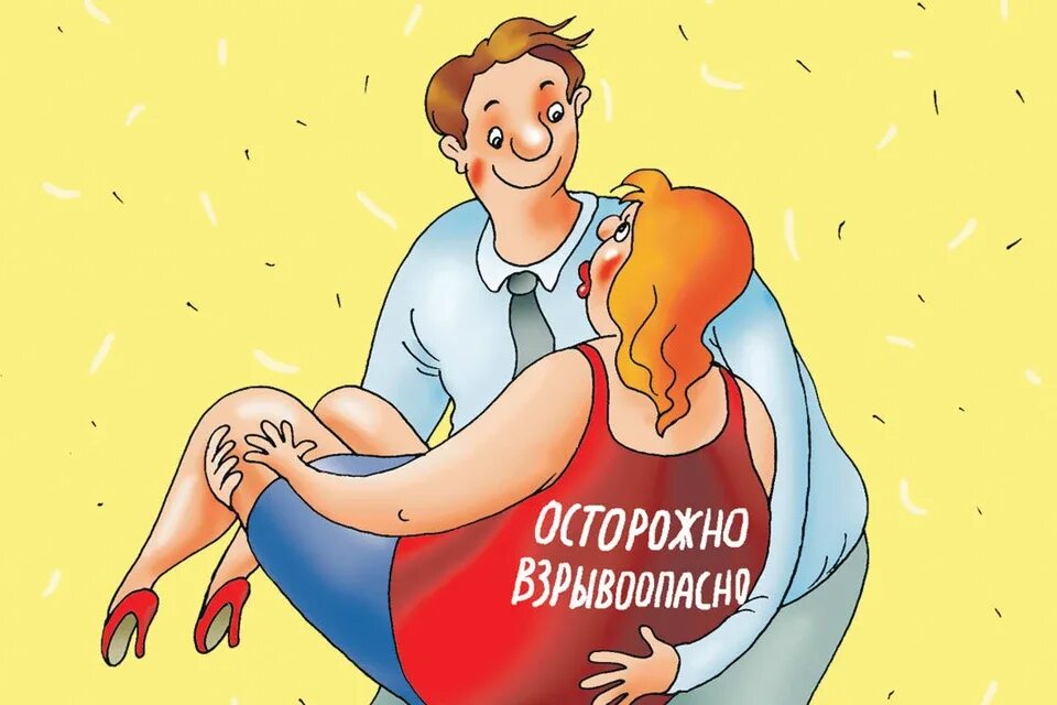 Мозги вынос мозга. Женщина выносит мозг мужчине. Вынос мозга мужчине. Жена выносит мозг.