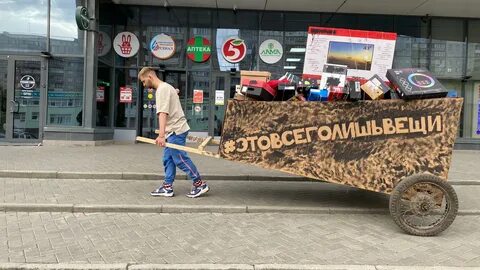 Телега новосибирска