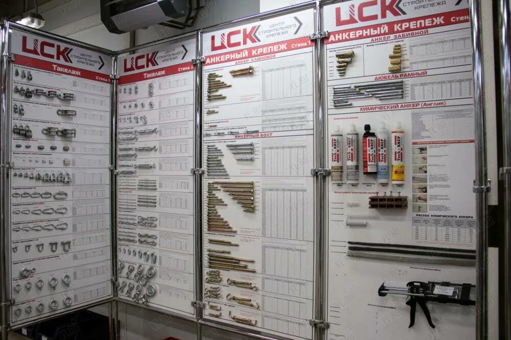 Крепеж благовещенск. Крепеж волгодонск. Опора пп 20 tebo 15080102. Уголок крепежный 50*50*35. Центр крепежа, благовещенск.