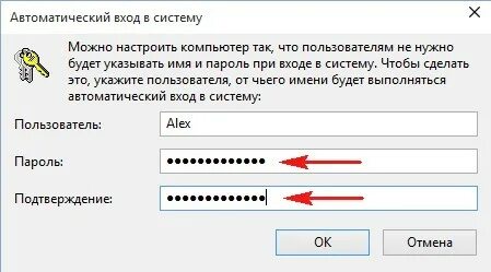 Зайти пароль. Аргус сменить пароль для входа. Новый пароль для входа в систему bakai24: siqlyblz. Как удалить пароль линии Vty. T2t HF+ 33th пароль для входа Manager.