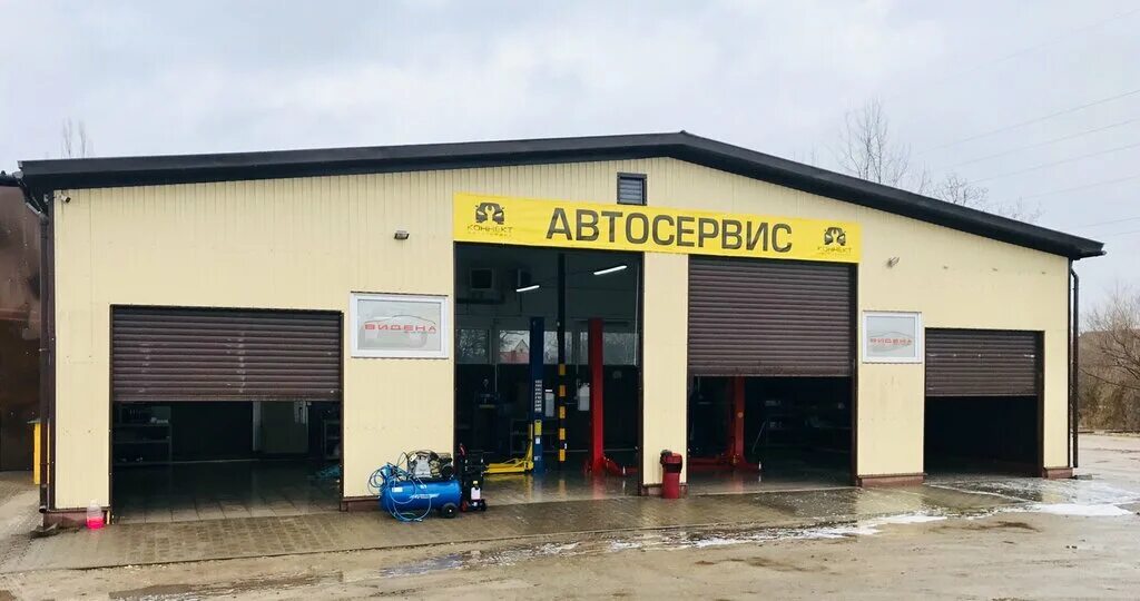 Автосервис гоголя. Офис в автосервисе. Автосервис Полоцк. Автосервис в Дании. Автосервис в Латвии.