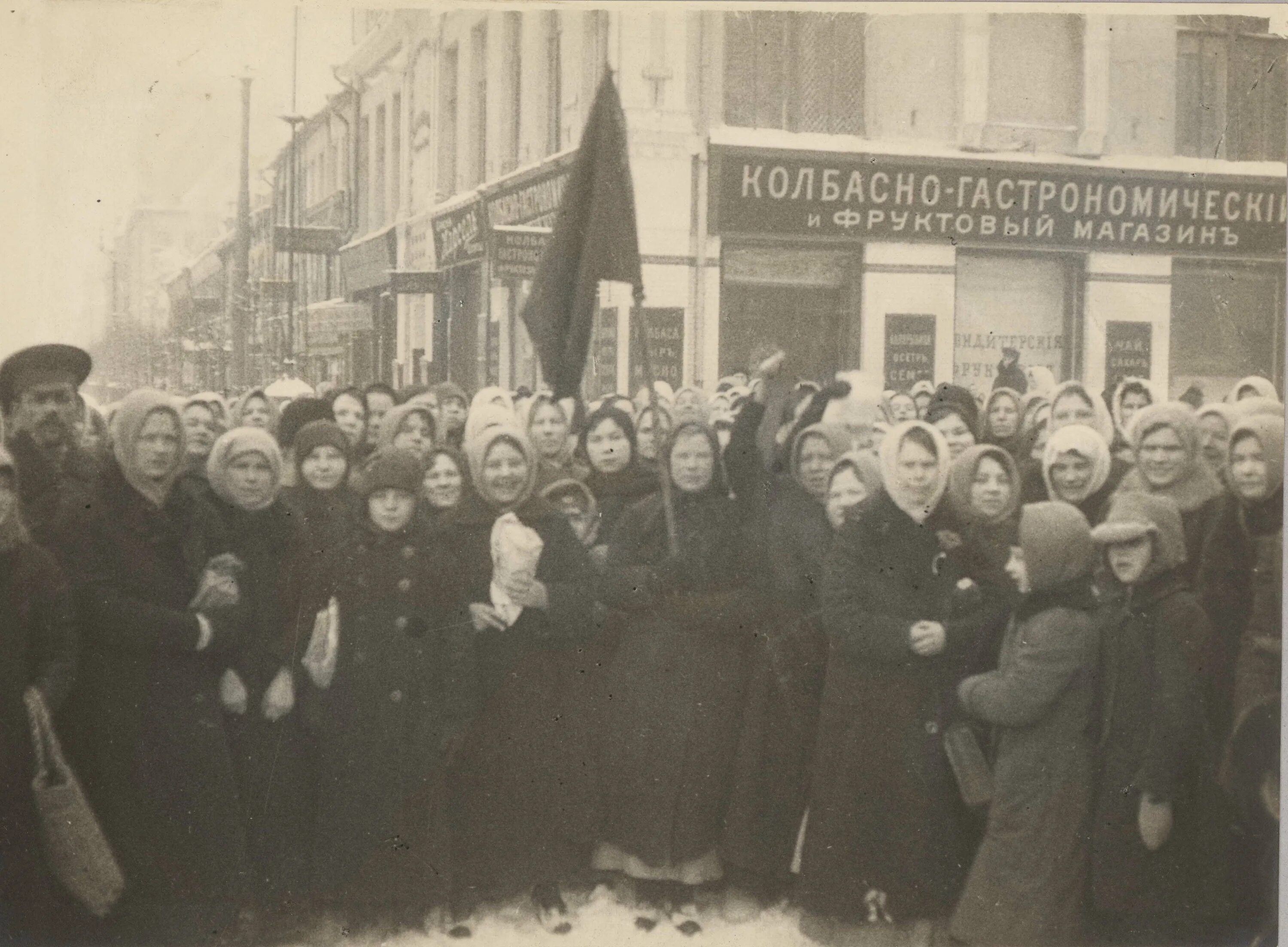 Февральская революция в москве. Февральская революция 1917 манифестация женщин. Манифестация 23 февраля 1917. Февральская революция 1917 демонстрация.