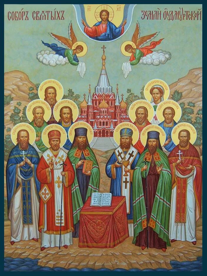 20 апреля икона. Икона Соловецкие святые новомученики.