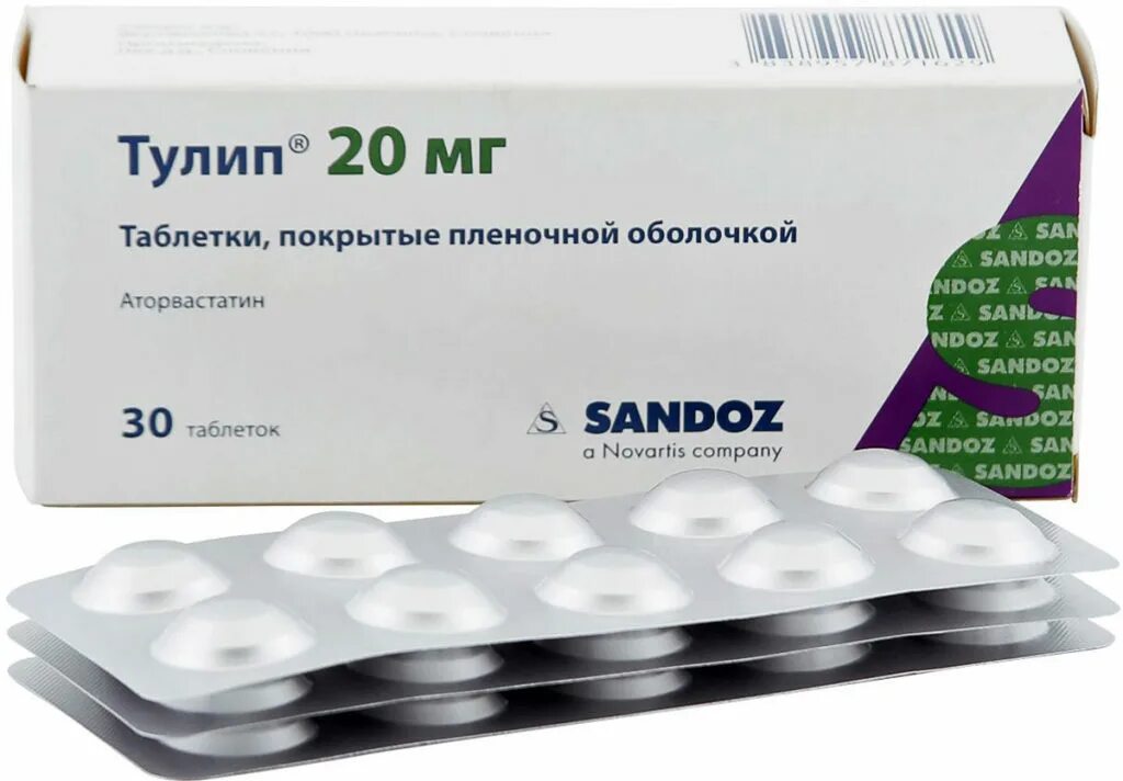 Аторвастатин таблетки 10мг. Тулип 10 мг. Тулип 20 мг. Тулип (таблетки 20 мг). Тулип таб. П.П.О. 20мг №30.