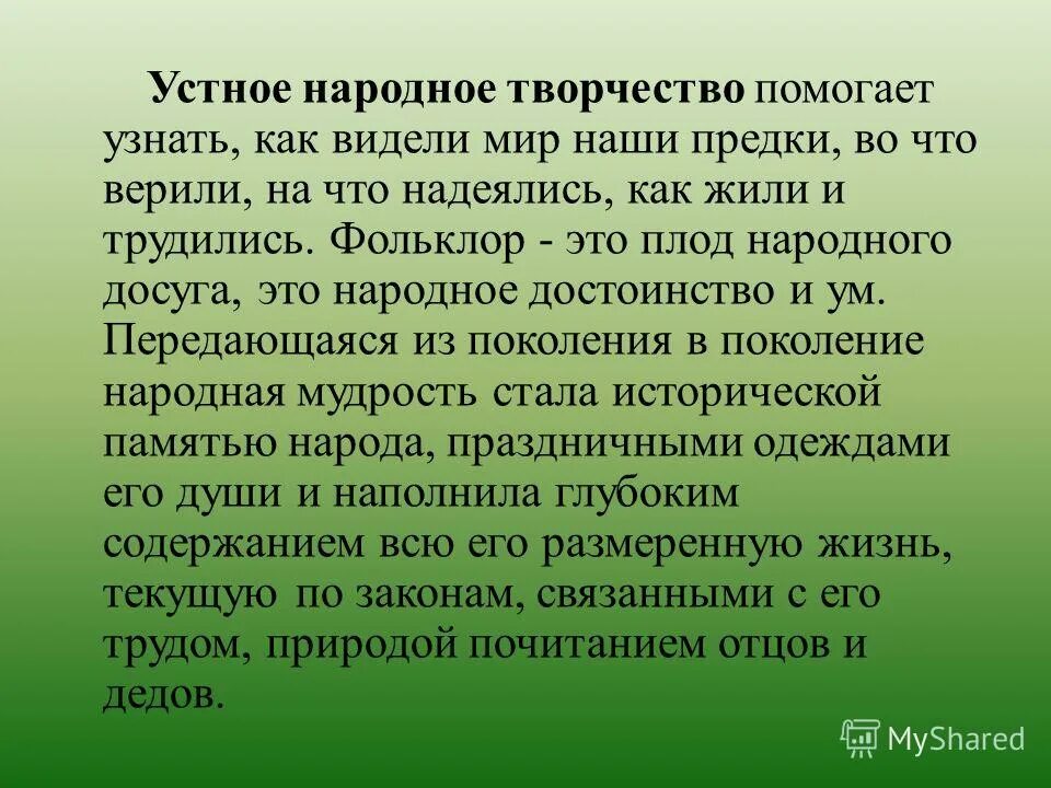 сочинение на тему достоинство. определение понятия достоинство. частная система здравоохранения недостатки. особенности поэзии цветаевой. народное достоинство.