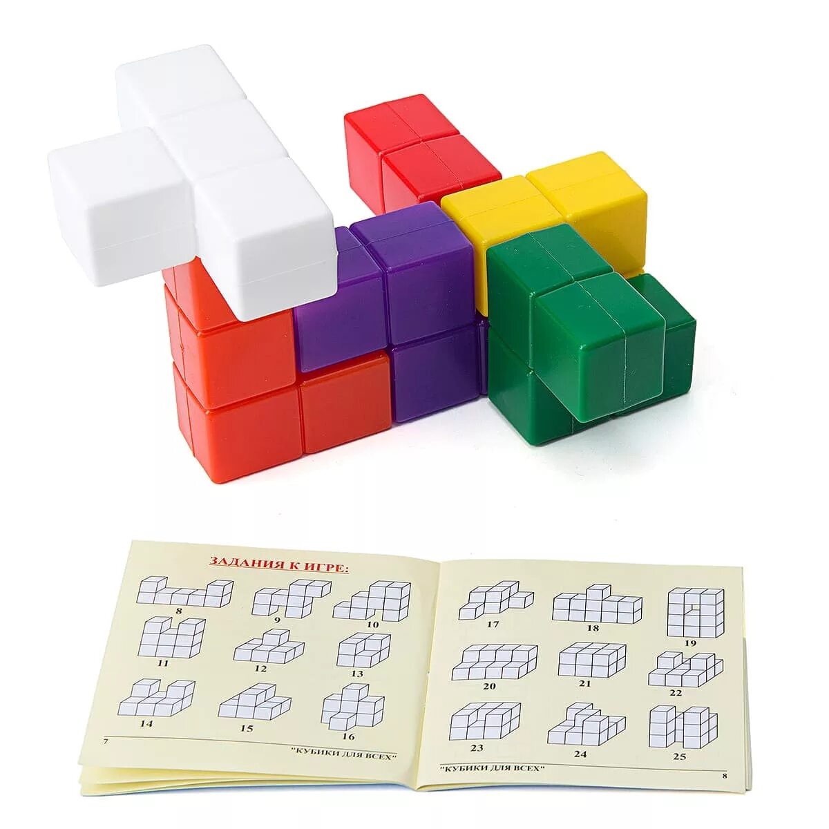 Игра кубики для всех Никитина. Игры Никитиных кубики для всех. Кубики для всех логические кубики набор из 5 вариантов. Кубики для всех. Логические кубики (набор 5 кубов). Игра кубики слова