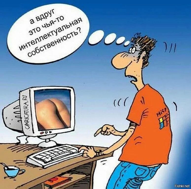 Веселое интернет. Ребенок за пк. Веселое интернет. Анекдоты про компьютер и интернет. Компьютер карикатура.