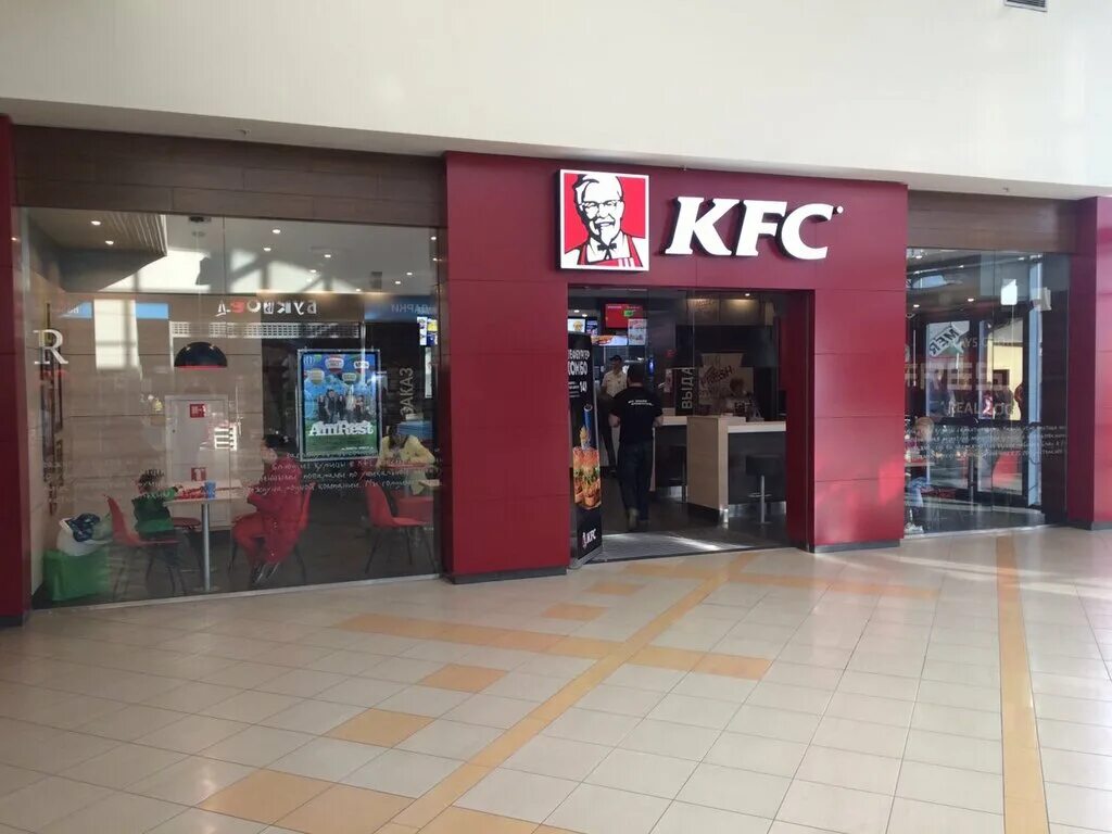 Ростикс парк хаус. Ростикс парк хаус. Парк хаус просп. Kfc парк хаус. Kfc казань.